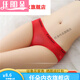 Renduo Chinesische Valentinstagsgeschenk Eis Silk neutrales Paar Frauen tragen universelle Unterwäsche Frauen Dreieck enge universelle Männer 5010 Stil schwarzer XL 135-165jin [Jin gleich 0,5 kg]