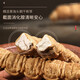 福东海 冬虫夏草10克 一级干断草 青海高品质虫草饱满礼盒滋补品送礼