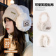 Memaru earmuffs winter women's ear warm cute windproof winter earmuffs plush cycling foldable warm ear protection antifreeze earbags off-white