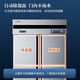 AUCMA (AUCMA) air-cooled frost-free VCF-890AW/1390 full copper tube refrigerated and frozen kitchen refrigerator Large capacity hotel kitchen commercial dining vertical refrigerator VF-890AW freezing (frost-free air-cooling)