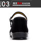 Iqgd alte Peking-Stoffschuhe für Frauen lässige Tanz Flat Schuhe Hotel Mutterschuhe tragen resistente atmungsaktive 024 schwarz 36