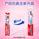 高露洁（Colgate）纤柔备长炭软毛牙刷 5支 超细软毛 深层洁齿 京东自营
