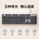 
Logitech K845 wired e-sports gaming keyboard and mouse set G502hero master backlit full-size mechanical keyboard macro programming mouse set LOL chicken eat K845 blue axis + G502 HERO