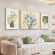Mao Jiujiang cream style living room decoration painting simple small fresh high-end floral triptych Nordic sofa background wall hanging painting