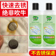 Huanke clothing rust remover 300ml rust stain removal water to remove rust clothes rust removal