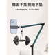 Cenmi mobile phone live broadcast stand for shooting overhead shots, mobile phone stand, fill light, mirror support stand for shooting, taking photos and videos, floor-standing multifunctional Bluetooth remote control stand, lazy cantilever H 1.7m cantilever floor stand + 3-color fill light