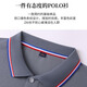 Polo-Shirt Custom Printing Logo Printing Company Arbeit Kleidung Arbeit Kleidung School Uniform Klassen Uniform Sommer kurzärmelige Werbung Kulturhemd schwarz 698 l <120-135jin [Jin gleich 0,5 kg]>