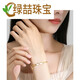 Green Hetian Jade Bamboo Bracelet Women's Light Luxury 2024 New Diamond 18k Gold Bracelet Chinese Valentine's Day Gift for Wife Contentment Bracelet