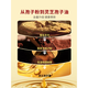 敖东灵芝孢子油软胶囊120粒/盒官方破壁林芝孢子粉提取 24盒 30g 28粒 囤货装共