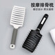 博友（BO YOU）新品气垫梳子气囊按摩梳女士专用长发卷发棒头发蓬松排骨梳子家用 【蓬松】排骨梳*1丨粉色款9925