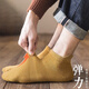 Cotton Thirteen Socks Men's Short Socks Summer Thin Breathable Boat Socks Solid Color Low-top Short Socks Don't Fall Out Like Summer 10 Pairs