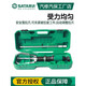 世达（SATA）一体分体式液压拉马轴承拉拔99001 99002 99003 99014 99015 99001一体式液压拉马6吨