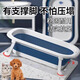 Pet Dog Bathtub Foldable Puppy Cat Bathtub Small Dog Teddy Corgi Special Bathtub Bathtub 7Jin Jin equals 0.5kg Inside Sky Blue Foldable With Drainage Port
