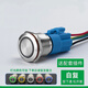 Metal push button switch 8/10/12/16/19/22MM self-resetting self-locking waterproof with indicator light small start stop button switch 19MM ring with light self-resetting (plug-in included) Order remarks voltage and color