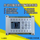 Dual-axis 3-axis 4-axis programmable stepper motor servo pulse controller PLC 3-axis controller + 24V10A power supply