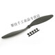 Haoye 8060 IMITACIÓN APC Velocidad lenta 9060 1047 1147 Aeronave de ala fija Modelo de avión eléctrico Hulte de aviones eléctricos 8060 Paddle negro-haoye
