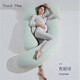 Touchmiss maternity pillow, lumbar support, side sleeping pillow, abdominal support, side sleeping pillow, special artifact pillow for pregnancy, lumbar pillow, gh type, green, with removable headrest