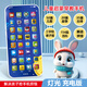 Oloey Kids Toy Mobile Phone Scence Screen Emulation может быть заряжена ранним образованием, детка может кусать детский телефон Ранний образовательный рассказ 21 Ключ (Mom Rabbit) 16800+ Контент + зарядка кабель + подвес