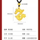 Tiansi Dragon Year Gold Zodiac Dragon Pendant 999 Pure Gold Zodiac Year 3D Hard Gold Dragon Mouth Necklace Clavicle Chain 9. Xiang