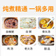 Tianji (TONZE) Tianji Electric Stew Pot Ceramic Liner Electric Stew Cup Porridge Pot Porridge Pot Stew Soup Pot Electric Casserole 1-2-3-4-5 Household Smart 10N Suitable for 5~8 People 5L
