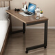 Zhuobo computer table bed table bedside table coffee table movable desk study table BZ15 walnut color 80*40cm