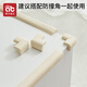 
AIBEDILA anti-collision strip for babies household corner desk corner anti-collision corner safety protection strip thickened widened L-shaped beige 4 meters