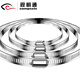 Soporte de aro de monitoreo Shimingtong, anillo de aro de acero inoxidable, abrazadera totalmente de acero, aro de garganta, poste de teléfono, tira de aro de acero inoxidable