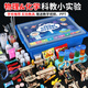 
Katio Children's Science Small Experiment Set Primary School Student Toys Kindergarten Technology Small Production Diy Handmade Material Pack Electrical Department Learning Ten Sets [Gift Box] With 60 Expansions