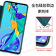 世皓 适用华为p30手机壳p30pro翻盖式ELE全包VOG防摔AL00外壳P三十保护皮套por男女 【P30】玄黑色+钢化膜