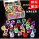 Lingmeng children's gemstone and diamond toys, imitation crystal plastic acrylic gold coin ingot box, princess castle treasure box, about 30 25mm diamonds + pirate treasure box