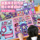 Ditujiao lernt das magnetische studentische, studentische, ohne magnetische Paste DIY Creative Toy Geschenke 7-12 Jahre alt [1 Magnetische Version] lernt das Top Student Quiet Book