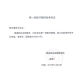 BVOT爱乐康防漏膏12601优选系列造口皮肤保护膏剂不含酒精100克进口 护肤粉1瓶12611(50g)