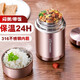 NRMEi stew beaker 316 stainless steel stew pot extra long double-layer insulated lunch box stew porridge insulated soup bucket large capacity upgraded 316+ tableware meal bag gold 1000ml