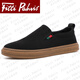 Fitti Pahris Light Luxury Men's Shoes 2025 Autumn New Board Zapatos a prueba de olor a hombres y viejos zapatos de alta gama Beijing Black [Brand Men's Shoes] 38