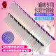 Blackbird cat comb pet combing cat special straight comb to remove floating hair open knot long and short tooth puppet bristle artifact combing purple M size