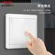 DELIXI switch socket panel 86 household concealed wall power supply CD815 official white whole house package cream style oblique misalignment five-hole (large spacing 5-hole power supply) official website home and series classic decorative decoration large panel