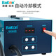 Bakon BK850D Shenzhen white light hot air gun constant temperature desoldering station digital display high power adjustable temperature welding station