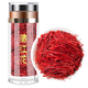 Peking Tongrentang Saffron Special Tibet Iraner Zang Safran in Wasser eingeweicht und trinke den besten Effekt [Erfahrung Pack 1g] Safran