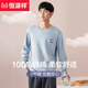Hengyuanxiang Pajamas El algodón puro de algodón de manga largo y el estilo de otoño se pueden usar fuera de la ropa casual de algodón casual traje de otoño suelto 16754 azul claro 160