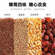 [Qi Lixiang] Чай для гречневой каскаки с кукурузом, чай Цзянсианг, хризантема кассия кукурузные кальмары зеленые деньги, листья боярышника, мандарина, кожура сада, лист лотоса, корень бурдока, чай из шестерни с кукурузой, 120 г*5 ящиков [три коробки с ценой].