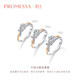 Chow Sang Sang PROMESSA Concentric Knot Diamond Ring 18K Gold Diamond Ring Proposer 94118R DIY Customizable Diamond Ring