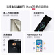 Huawei (HUAWEI) Pura 70 smartphone, second generation Kunlun glass super fast charging student phone, Valentine's Day and Chinese Valentine's Day gift, Huawei official authorized genuine fast release, Beidou satellite version ice crystal blue 12GB+512GB official standard configuration