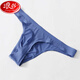 Langsha (Langsha) Sous-vêtements Low Bow Sexy String Men Ice Silk Traceless Elastic Pure Désure U Convex Corps Single Pink M M