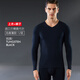 Catman Modal Seamless Thermal Underwear Set Men's Autumn Clothes and Autumn Pants V-neck High Elastic Thin Bottoming Shirt Slim-fitting Autumn and Winter V-neck - Tungsten Black XL /175 Reference weight 120-140Jin Jin is equal to 0.5 kg