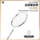 KAWASAKI full carbon badminton racket single shot NAVIGATOR3300i (strung 22 pounds)