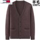 TOME BORNEK Dad's Wear Thickened 100% Cardigan Men's Sweater Knitted Cardigan Middle-aged and Old Men's Clothing Grandpa Spring Autumn Winter Solid Color V-Neck 8802 Mocha 170 Recommended 110-130Jin Jin is equal to 0.5 kg
