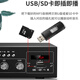 HYUNDAI现代SU-902定压大功率功放机120W蓝牙公共广播吸顶音响喇叭壁挂音箱插U盘家庭影院功率放大器 黑色