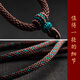 Muju high-end hand-woven pendant lanyard knot rope jade pendant jade halter rope men and women wear-resistant thick rope necklace None