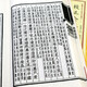 【包邮】四库未收子部珍本汇刊 校正全本地学答问（一函三册）定价680