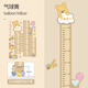 Disney (Disney) mother and baby child height wall sticker baby height measuring ruler height sticker baby can tear wall sticker balloon blue 23001091 birthday gift for baby